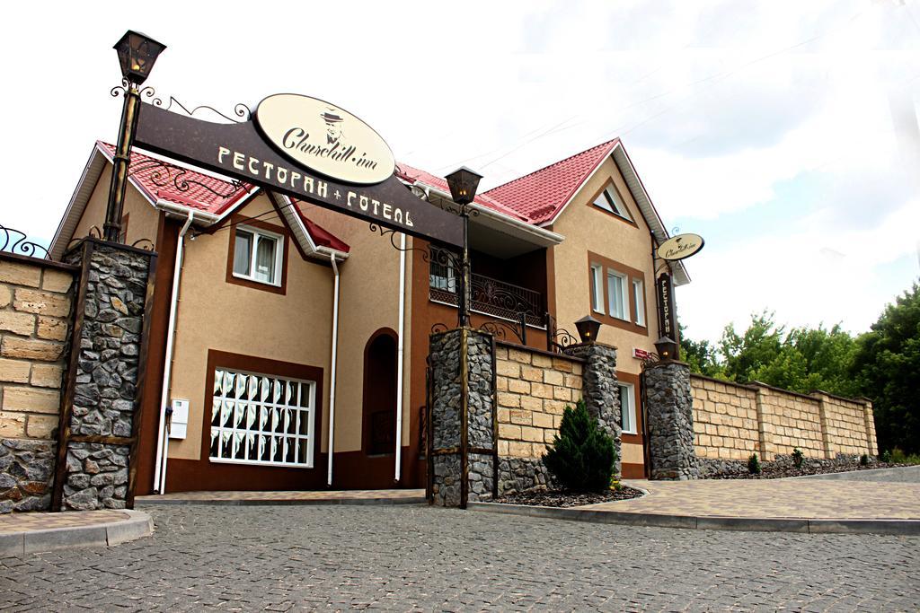 Churchill-Inn Vinnytsia Luaran gambar